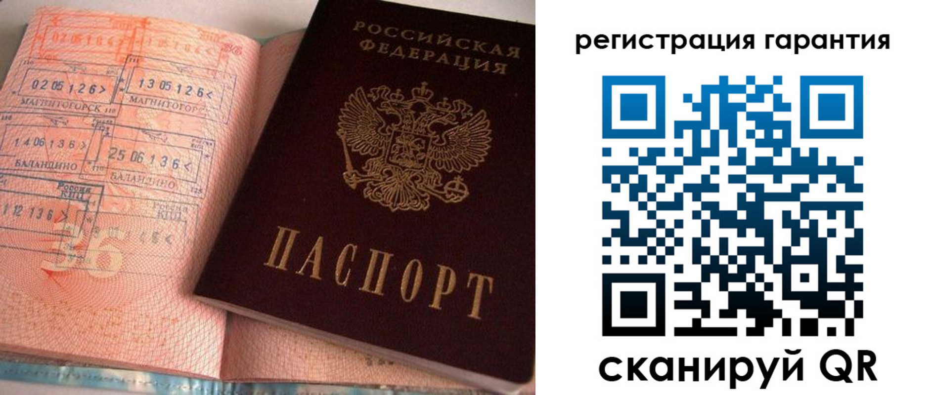 форма 3 в Вельске