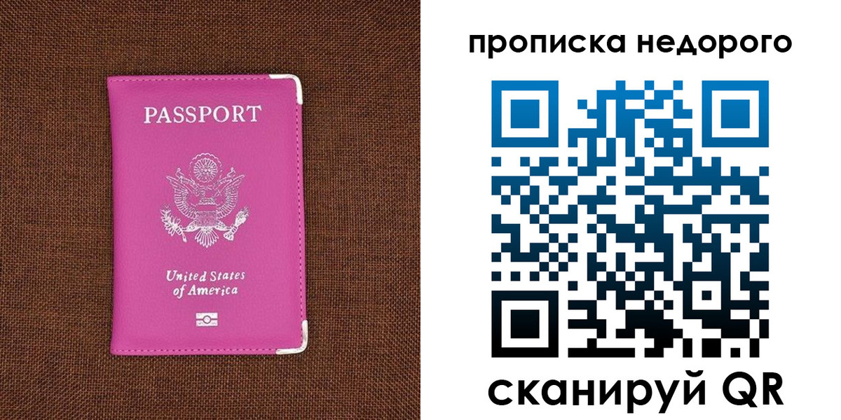форма 3 в Вельске