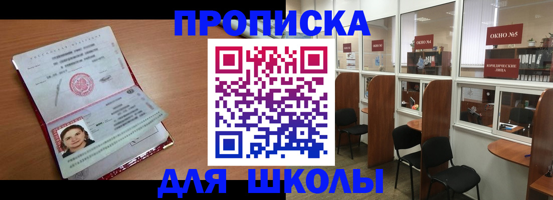 миграционный учет в Вельске