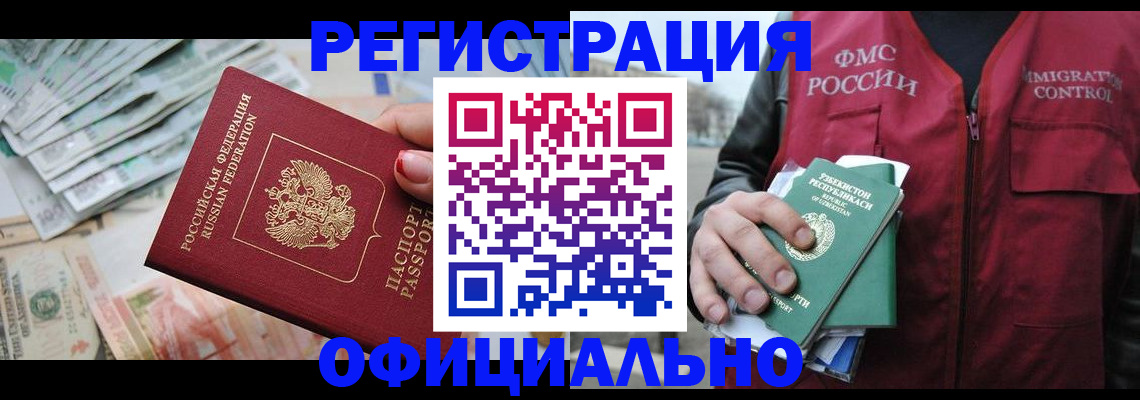 регистрация для дет. сада в Вельске